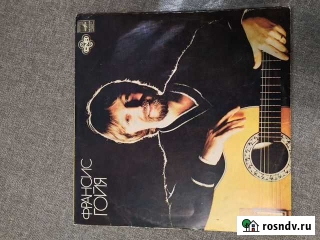 Виниловая пластинка Франсис Гойя Ростов-на-Дону - изображение 1