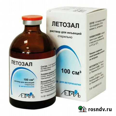 Летозал для птицы Калининград - изображение 1