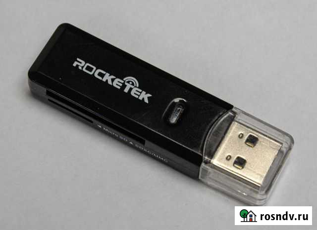 Скоростное устройство чтения карт памяти USB 3.0 Владикавказ - изображение 1