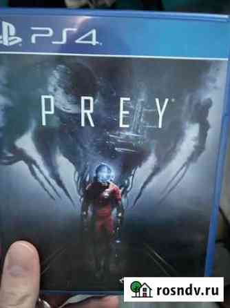 Prey ps4 Семикаракорск