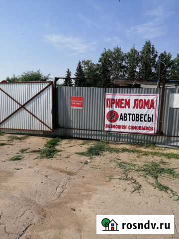 Приём лома Ломчерныхцветныхметаллов Бугуруслан - изображение 1