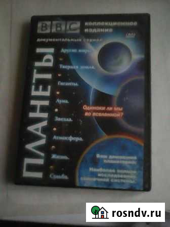 Двд диски с фильмами Кингисепп - изображение 1