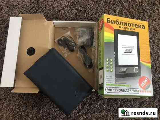 Электронная книга pocketbook Барнаул