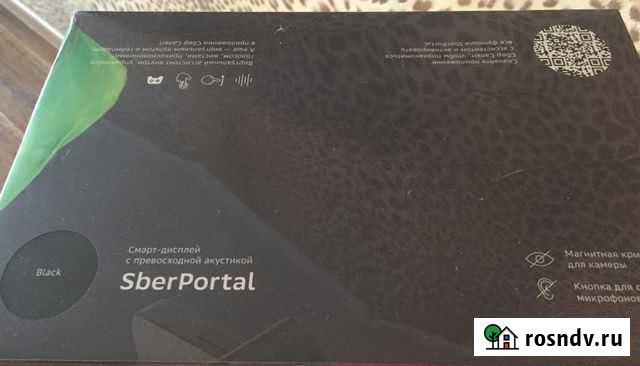 Sberportal Тольятти - изображение 1
