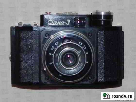 Продам фотоаппарат времен СССР Смена-3 Нижний Новгород