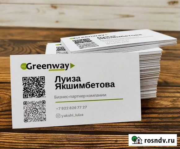 Визитки. Баннеры. Стенды. Наклейки Оренбург - изображение 1