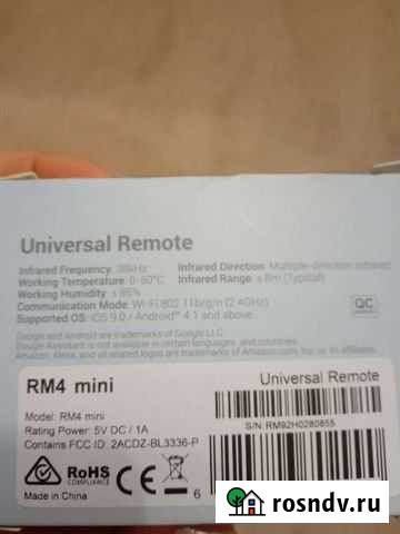 Универсальный пульт дистанционного управления Рязань - изображение 1