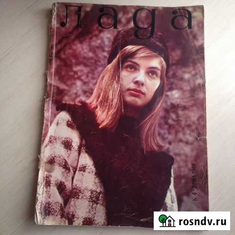 Журналы мод 60-х годов СССР Краснодар - изображение 1