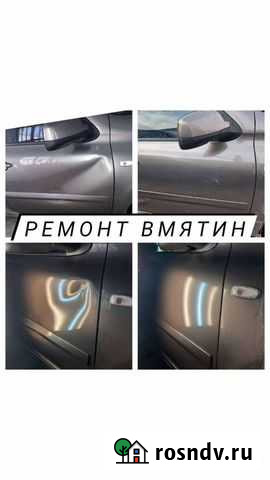 Удаление вмятин без покраски(Град) на Авто Элиста - изображение 1