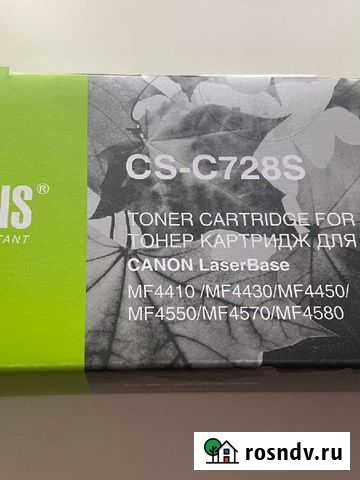 Картридж для принтера canon Барнаул - изображение 1