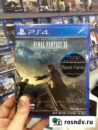 Final fantasy Новосибирск - изображение 1
