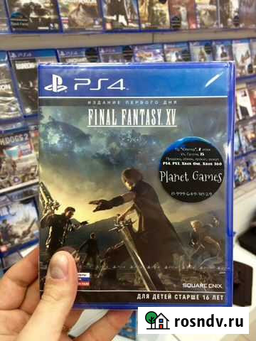 Final fantasy Новосибирск - изображение 1