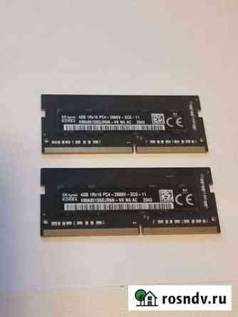 iMac оперативная память sk hynix ddr4 8gb 2666 ори Москва