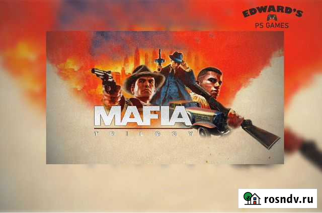 Трилогия Mafia PS4 PS5 Ростов-на-Дону - изображение 1