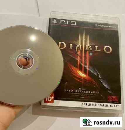 Diablo 3 ps3 Гаврилов-Ям