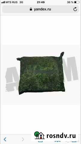 Универсальное укрытие Махачкала - изображение 1