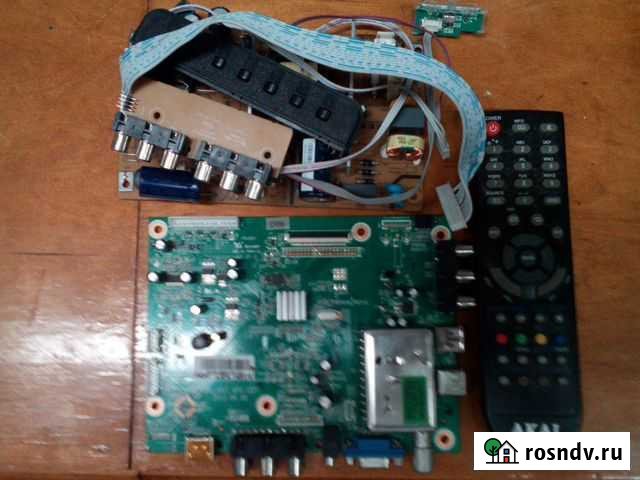 Акай 29 дюймов Усмань - изображение 1