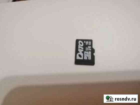 Флешка micro sd Оренбург