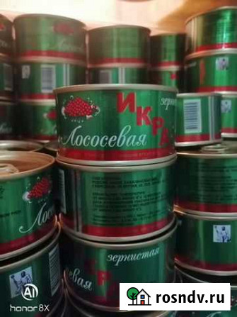 Икра красная Канск - изображение 1