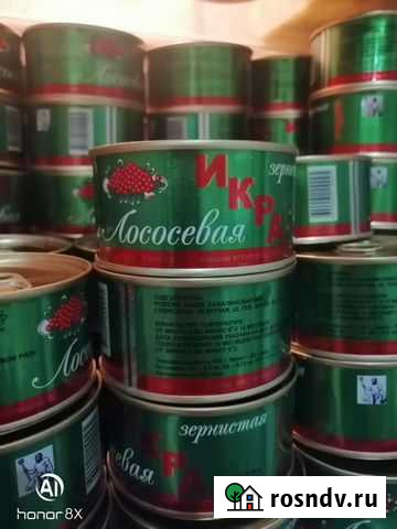 Икра красная Канск - изображение 1