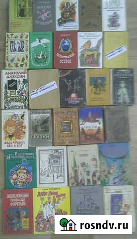 Книги для детей разного возраста Миасс - изображение 1