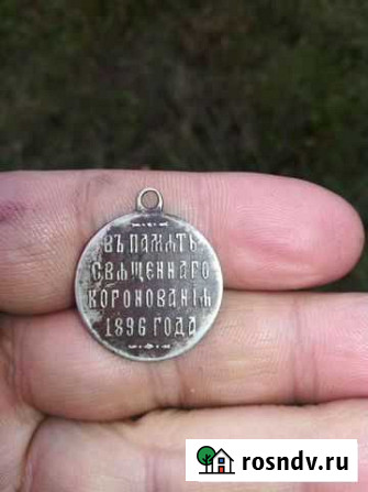 Медаль Ивантеевка - изображение 1