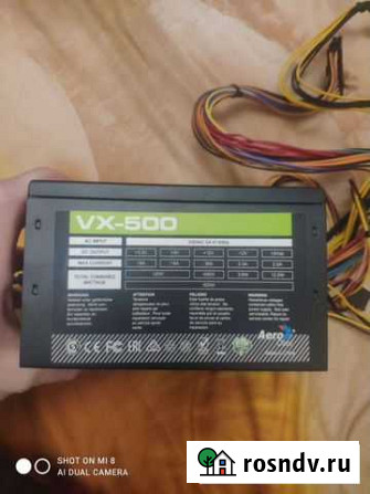 Блок питания 500w VX-500 Воронеж - изображение 1