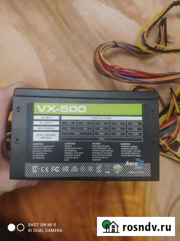 Блок питания 500w VX-500 Воронеж - изображение 1