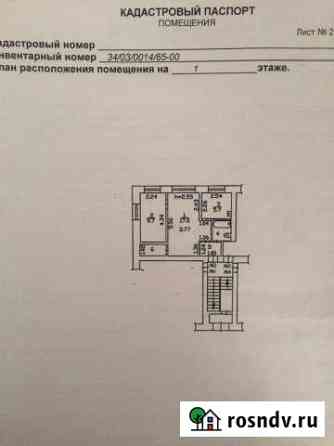 2-комнатная квартира, 40 м², 1/4 эт. на продажу в Свободном Свердловской области Свободный