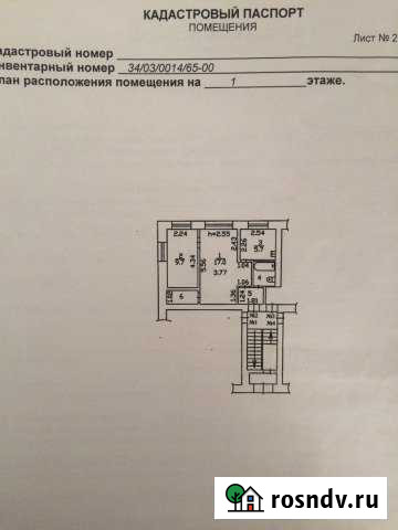 2-комнатная квартира, 40 м², 1/4 эт. на продажу в Свободном Свердловской области Свободный - изображение 1