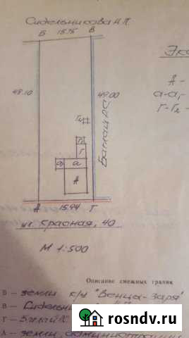 Участок ИЖС 7 сот. на продажу в Гулькевичах Гулькевичи - изображение 1