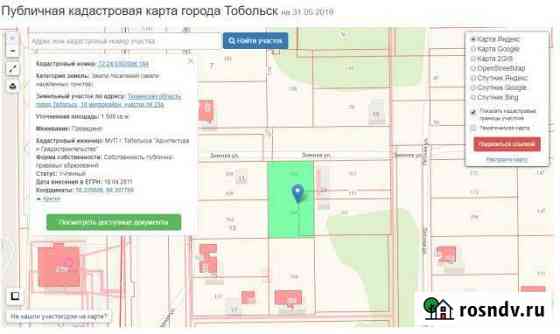 Участок СНТ, ДНП 15 сот. на продажу в Тобольске Тобольск