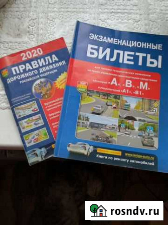Учебная литература Ижевск - изображение 1