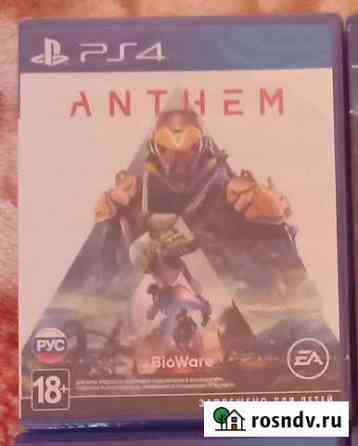Anthem ps4 Егорьевск