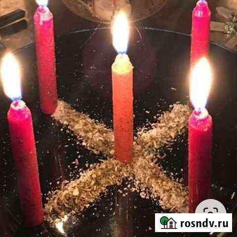 Гадание бесплатно Тюмень