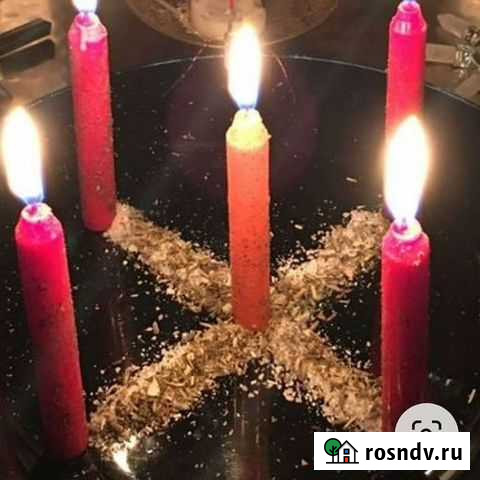 Гадание бесплатно Тюмень - изображение 1