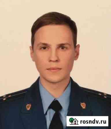 Юрист (7 лет стажа в прокуратуре) Барнаул