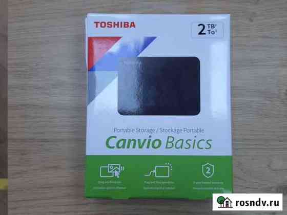 Переносной внешний жесткий диск hdd 2тб Toshiba Котельники