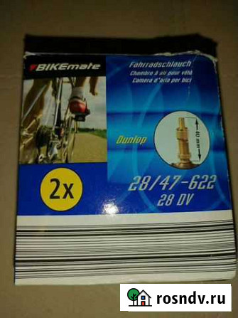 Велокамера Dunlop 28/47-622 28DV 2 шт + 1 в подаро Коммунарка - изображение 1