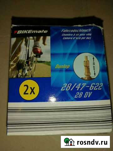 Велокамера Dunlop 28/47-622 28DV 2 шт + 1 в подаро Коммунарка - изображение 1