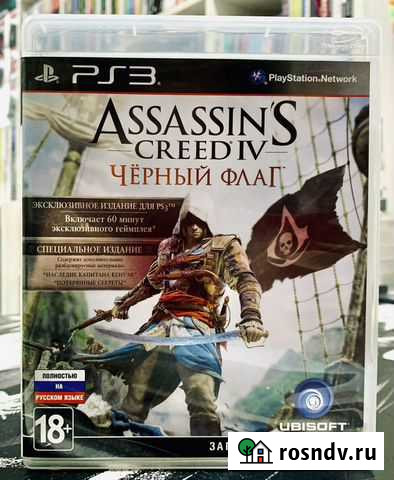 Игра PS3 Assassin’s Creed IV Чёрный Флаг Мурманск - изображение 1