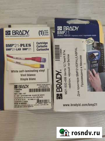 Картридж Brady для принтера Казань - изображение 1