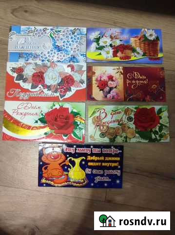 Конверт для денег Кемерово - изображение 1