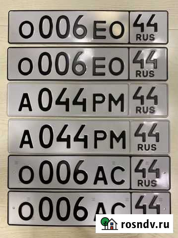 Дубликаты автомобильных номеров Кострома - изображение 1