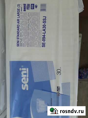 Памперсы для взрослых Челябинск - изображение 1