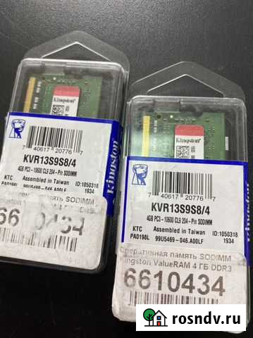 Оперативная память sodimm kingston Value RAM 4гб D Красноярск - изображение 1