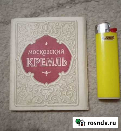 Открытки. Москва Санкт-Петербург - изображение 1
