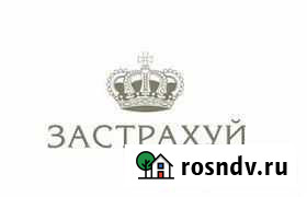 Полис осаго abcd можно с выездом Тверь - изображение 1