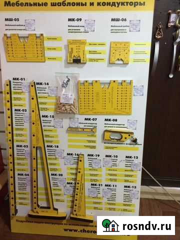 Шаблоны для изготовления мебели Астрахань - изображение 1