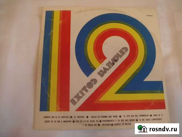 Винил:Кубаджаз:12 exitos bailabls/cuba QUElinda ES Стерлитамак - изображение 1